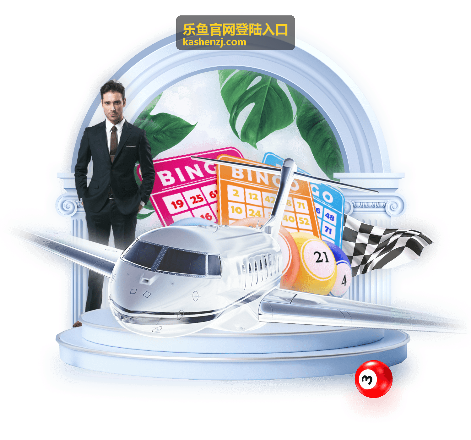 乐鱼官网移动端入口访问